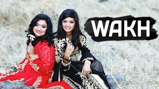 Nooran Sisters - Wakh (Full Audio Song) || Happy Raikoti || Latest Punjabi Songs
