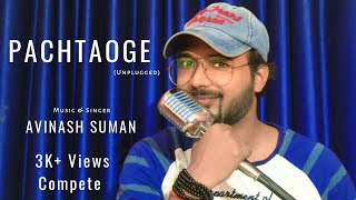 Pachtaoge | Unplugged | Arijit Singh | Jaani | B Praak | Avinash Suman