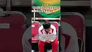 王皓确认：樊振东获得世乒赛决赛资格，奥运冠军直接入围