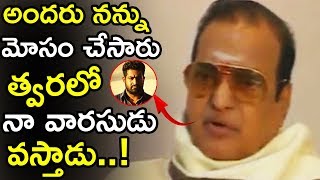 NTR Last Interview About Jr Ntr | NTR Last Exclusive Interview | Chandrababu Naidu | Tollywood Book