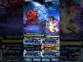 【ffbe】十二種族カタストロフィー上級 クラウド祭り