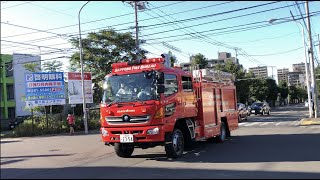 モーターサイレンとイエルプを鳴らして！火災出場 札幌市消防局水槽車2台緊急走行 Yelp \u0026 Motor Siren! Sapporo Fire Bureau Two Pumps Responding