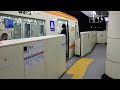 osaka metro 今里筋線 発車 緑橋駅