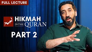 Hikmah in the Quran - Part 2/4 (Full Lecture) | Nouman Ali Khan