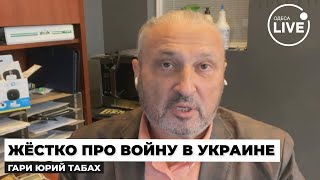 💥ТАБАХ не выдержал: БАЙДЕН спрятал от Украины главное! План Трамп сорвется? Вот что будет с войной