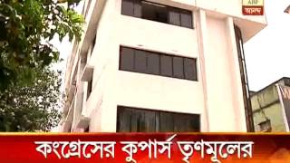 TMC captures coopers camp municipality as all members of Congress leave party