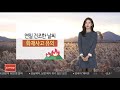 날씨 출근길 찬바람 쌩쌩…서울 체감 영하 14도 연합뉴스tv yonhapnewstv