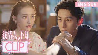 Dr. Ning brought breakfast to please Ding Ding.  | [Love is Deep] Clip EP13(ENG SUB)