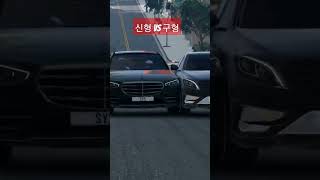 벤츠S 신형 vs 구형    #beamngdrive #다운힐 #beamng #downhill #benz #sclass #w223 #w222