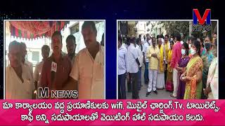 మండపేట మున్సిపల్ ఎన్నికలలో 19వ వార్డు TDP అభ్యర్ధి వల్లూరి శ్రీనివాస్ ను గెలిపించాలని కోరారు|| MNEWS