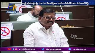 Will Establish Oil Palm Centres in 1100 Acres |Minister Niranjan Reddy |ఆయిల్ ఫామ్ కేంద్రాలపై దృష్టి