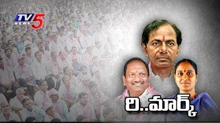 KCR What Strategy Apply on Cabinet Expansion ?  : TV5 News