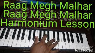 Raag Megh Malhar By Harmonium Lesson