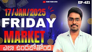 FRIDAY Market ఎలా ఉండబోతోంది | market Prediction 17/JAN/2025 | #NSE #stockmarket