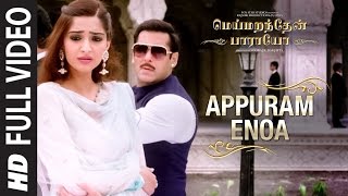 Appuram Enoa Full Video Song || "Meymarandhaen Paaraayoa" || Salman Khan, Sonam Kapoor