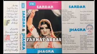 TERA PYAR IBADAT MERI AE  MEHNAZ BEGAM  FILM # SARDAR  (EMI STEREO)