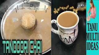 #tandoorichai#chai తందూరీ చయీ ని ఒకసారి తాగితే ఆహా ఏమి రుచి అనాల్సిందే☕️😋//tanumultiideas//