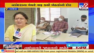 Vadodara Mayor holds meeting with officials, oppn terms it waste of time | Tv9GujaratiNews