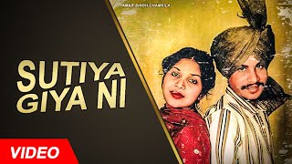 SUTIYA GIYA NI MUNDA NARAM JEA || AMAR SINGH CHAMKILA || AMARJOT || REMIX SONG || NEW PUNJABI SONG