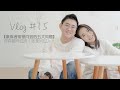 【素食者常被问到的五大问题】 你有被问过吗？还是问过人？Vlog #15