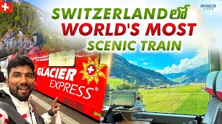 World's Most Scenic Train Ride | Glacier Express Switzerland🇨🇭|  Telugu Traveller