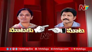 Paritala Sunitha Comments on Vallabhaneni and Kodali Nani, Vallabhaneni Counter | Ntv