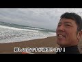 【北風強風やっちゃえサーフィン！！】意外と乗れたね！日本海サーフィンvlog 85