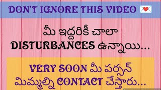 💌 Telugutarot||మీ ఇద్దరికీ చాలా డిస్టబెన్స్ ఉన్నాయి.SOON మీ పర్సన్ మిమ్మల్ని కాంటాక్ట్ చేస్తారు🖤