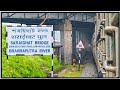 Crossing the SARAIGHAT Bridge Over Mighty Brahmaputra River !! Onboard KANCHANJUNGHA Exp !!