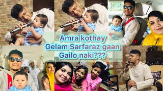 সারফারাজ কী গান গাইলো নাকি তার বাবার সাথে??? Sb Sarfaraz vlog #15 || lucky bristy