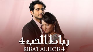 مسلسل رباط الحب - حلقة 107 - ZeeAlwan