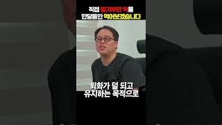 직접 한달동안 발기부전약을 먹어 봤습니다