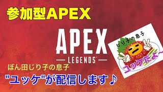 ［apex  配信  参加型］サブ垢テスト配信！ランクします！ゴールド以下の方参加可能です！