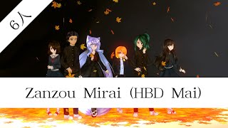 [6人] Zanzou Mirai (残像未来) - Cover (HBD Mai)