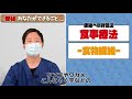 【便秘の時は何をする？】便秘の対処法を現役訪問看護師が解説します