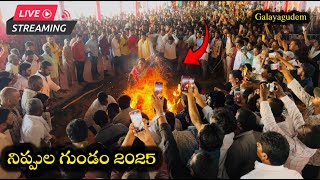 LIVE గాలాయాగుడెం నిప్పుల గుండం 2025 || Galayagudem nippula gundam 2025 || Busy world