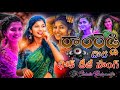 #Ramreddy_Dhoro Telugu Latest Trending Folk Song Hd Roadshow Remix By Dj Chintu Boinpally