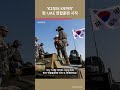 ‘k2부터 k9까지’ 한·uae 연합훈련 시작 여의도튜브