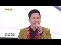 김완준 방금 그 노래 mbc 가요베스트 672회