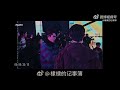 【微博】2022.03.13 棣棣的记事簿 黄明昊 cut