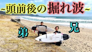 【湘南脱出】頭前後の掘れた難しい波でサーフィンセッションしてきた！