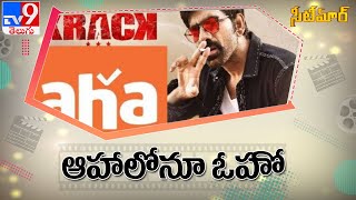 Ravi teja and Shruti Haasan starrer KRACK' Releases in 'Aha' OTT after theatrical success - TV9