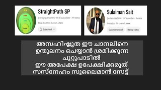 എന്‍റെ വീഡിയോകള്‍ പ്രസിദ്ധീകരിക്കാന്‍ ഒരു ബദല്‍ സംവിധാനം