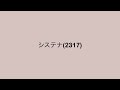 【2025年1月購入株】投資初心者が挑戦！銘柄を紹介＆実績公開