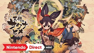 天穂のサクナヒメ [Nintendo Direct mini ソフトメーカーラインナップ 2020.7]