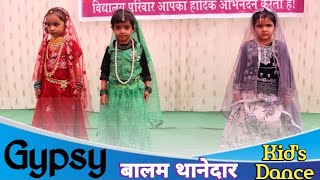 Gypsy - Balam Thanedar kid's dance | RSIT SCHOOL KARKELI