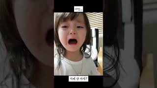 옥동자 아이스크림이 너무 먹고 싶었던 3살 아기 예콩이