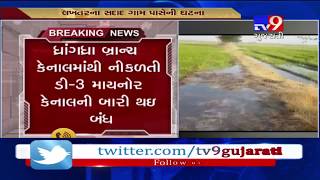 Surendranagar: Heavy loss of crop after water of Dhrangadhra canal enters field in Lakhtar village