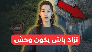 دخلوا أرض غامضة وماعاودوش خرجوا منها ⚠️ (*للكبار فقط*)‼️