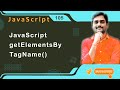 JavaScript getElementsByTagName() - JavaScript Tutorial 105 🚀